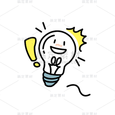 卡通感教育行业灯泡元素
