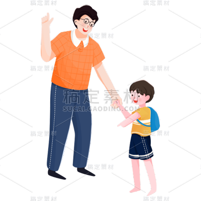 卡通感父亲节元父子素贴纸