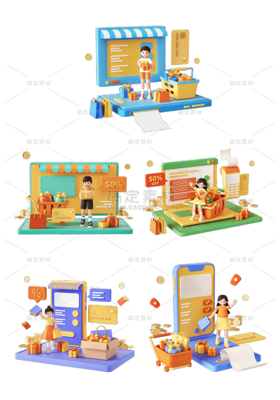 素材组合-金融刷卡购物3D创意贴纸套装