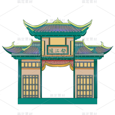卡通感文体娱乐房子元素 