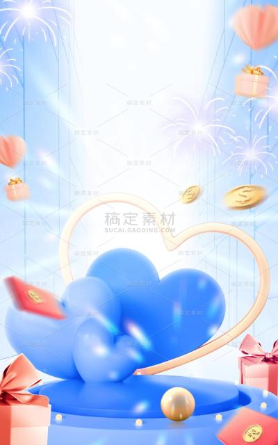 双十一双11电商促销活动紫色展台产品背景