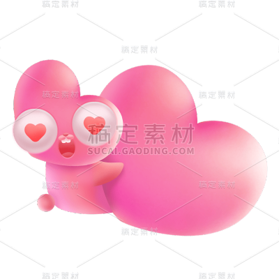 卡通感教育行业爱心元素