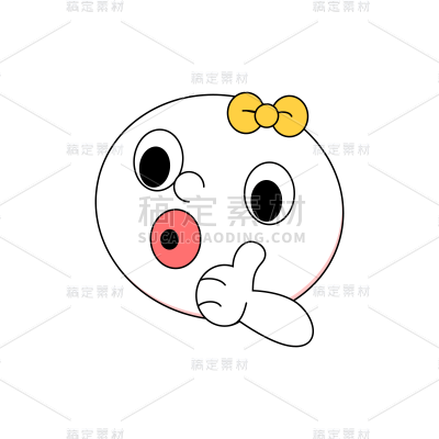 橡皮管风格点赞元素贴纸