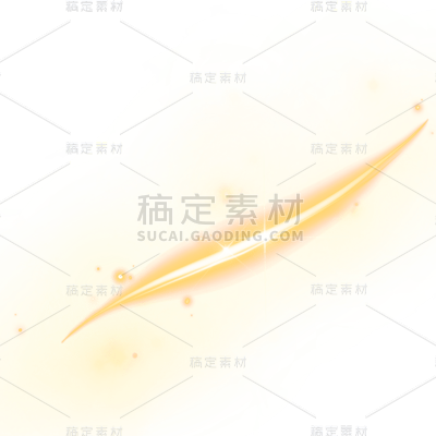 金黄色发光光效元素