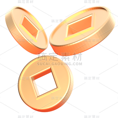 3D春节钱币元素贴纸