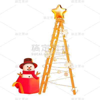 卡通感3D元素雪人元素