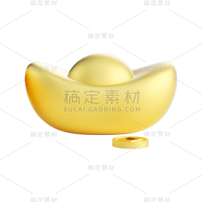 3d感春节金元宝元素贴纸