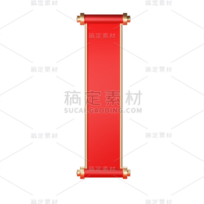 3d感春节对联元素贴纸