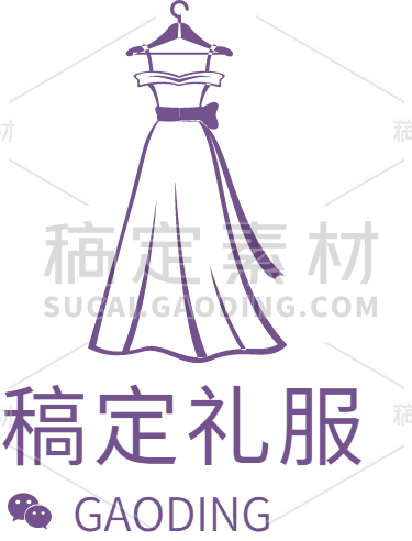 手绘-行业水印-礼服