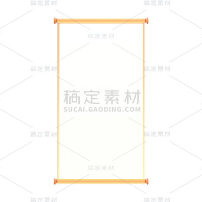 台历元素贴纸