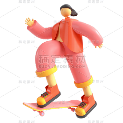 3D男生元素贴纸