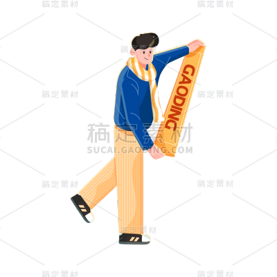 卡通感春节男性元素贴纸