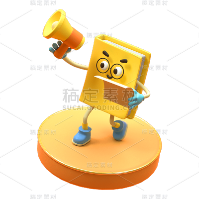 3D书本元素贴纸