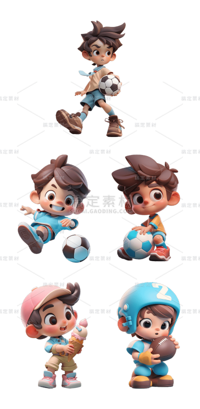 素材组合-通用3D卡通感可爱小男孩橄榄球儿童人物贴纸