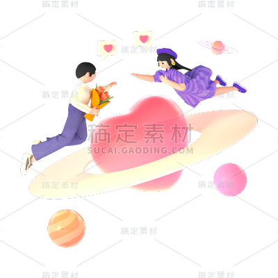 浪漫七夕情人节3D立体情侣人物