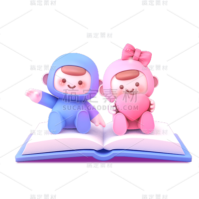 3D小孩元素贴纸