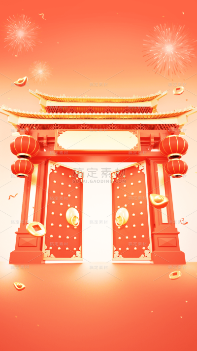 新年背景