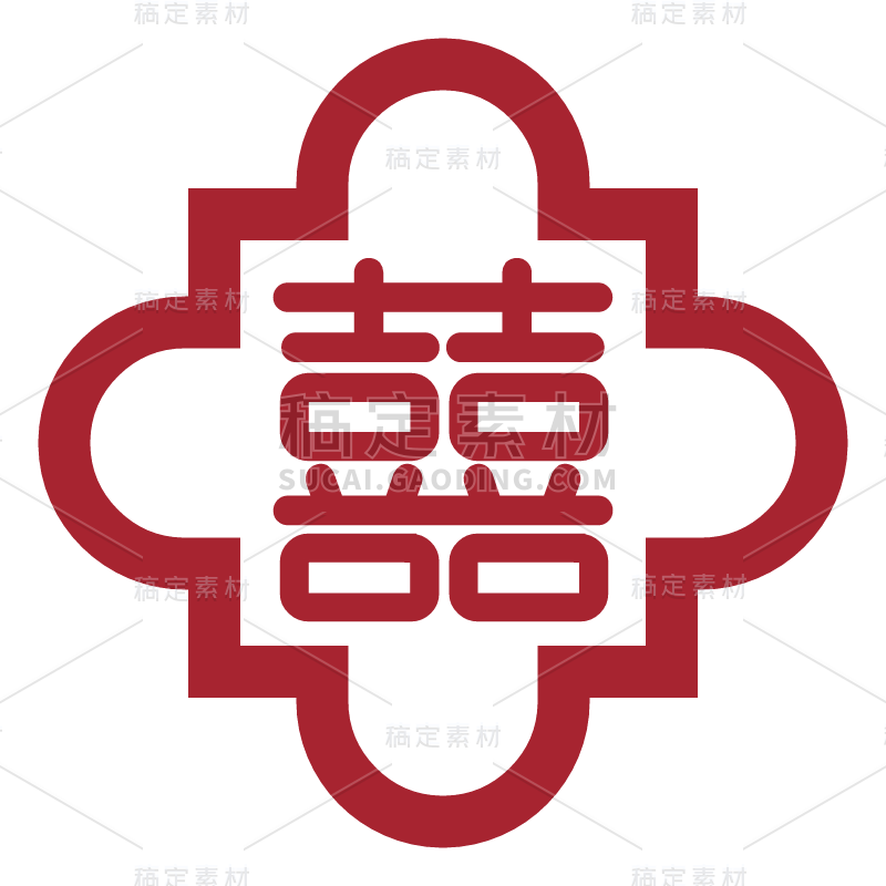 扁平风喜字中国风装饰元素贴纸7