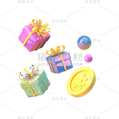 3D礼盒元素贴纸