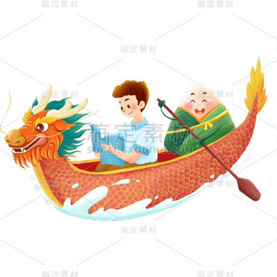 卡通感高考男生元素贴纸