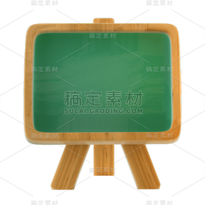3D风黑板元素贴纸