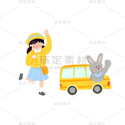 卡通感教育行业人物元素