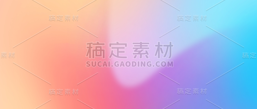 通用背景渐变弥散