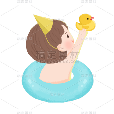 卡通感儿童节男孩元素贴纸