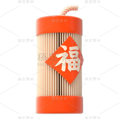 立体感春节福字鞭炮元素贴纸
