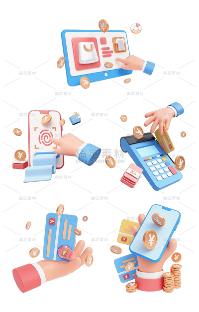 素材组合-双十一双11电商促销活动优惠3D立体C4D礼盒组合元素
