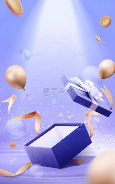 618双十一双11双十二双12电商促销活动紫色礼盒产品背景