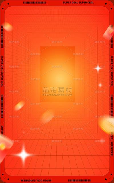 618双十一双11双十二双12电商活动促销红色背景