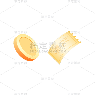 双十一双11电商促销活动金币优惠券素材元素