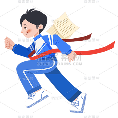 卡通感高考男生元素贴纸