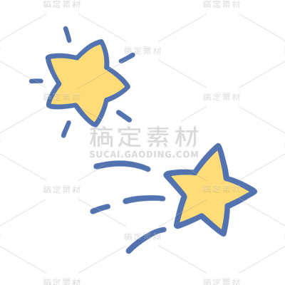 可爱儿童节星星元素贴纸