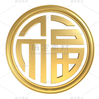 C4D-金属质感元素