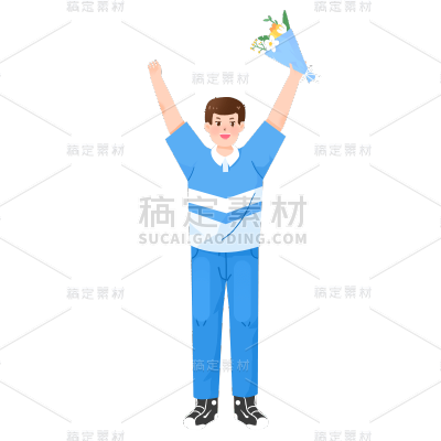 卡通感花束男生人物元素