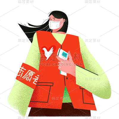 卡通感春节志愿者元素贴纸