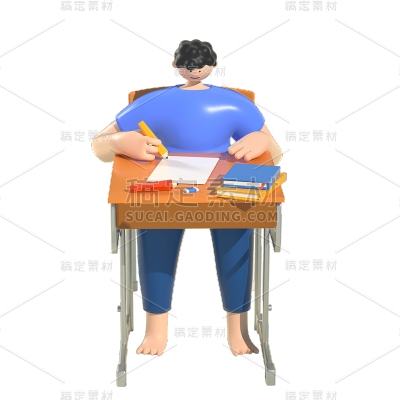 3D男生元素贴纸