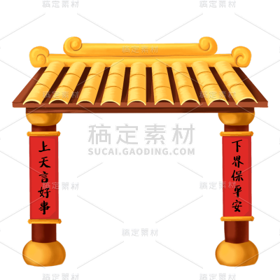 中国风牌坊元素贴纸