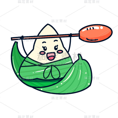 端午节粽子元素贴纸