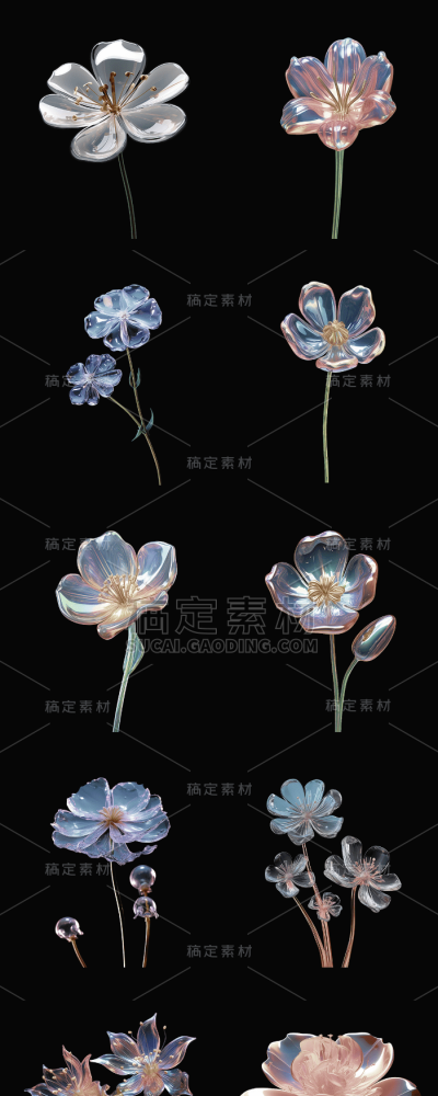 素材组合-通用玻璃质感立体3D花朵花卉免抠元素