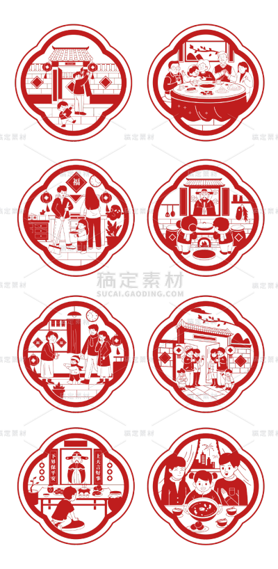 素材组合-龙年春节剪纸年俗场景原创套系大尺寸贴纸