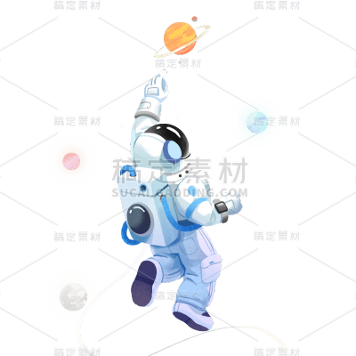 卡通感世界航天日宇航员元素贴纸