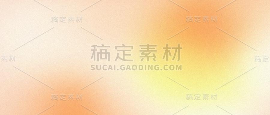 通用背景渐变弥散