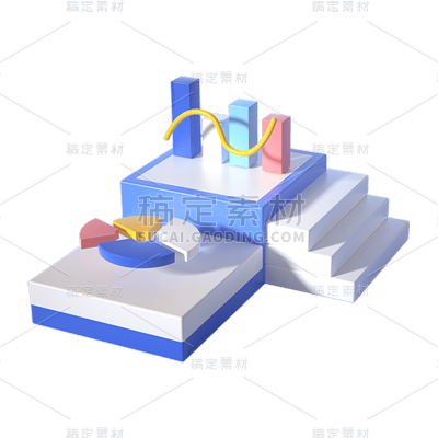 卡通感3D元素楼梯元素