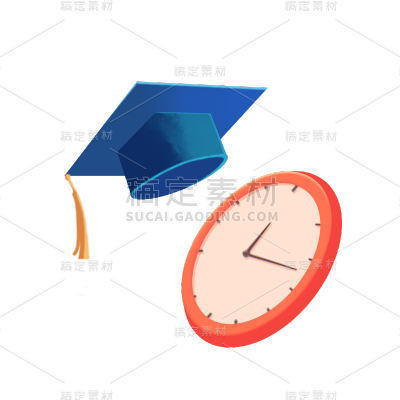 卡通感高考学士帽元素贴纸