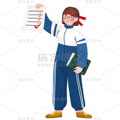 卡通感高考学生元素贴纸