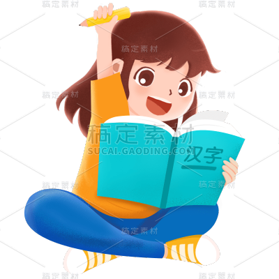 卡通感教育行业人物元素
