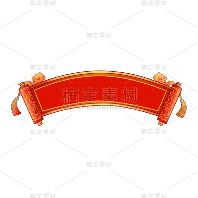 中国风春节横幅元素贴纸
